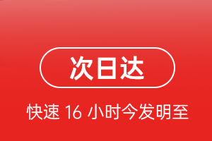 襄阳刘集空运航空货运 航空货运