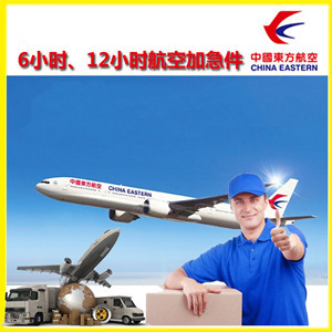 襄阳刘集空运公司谈空运的四大作用是什么